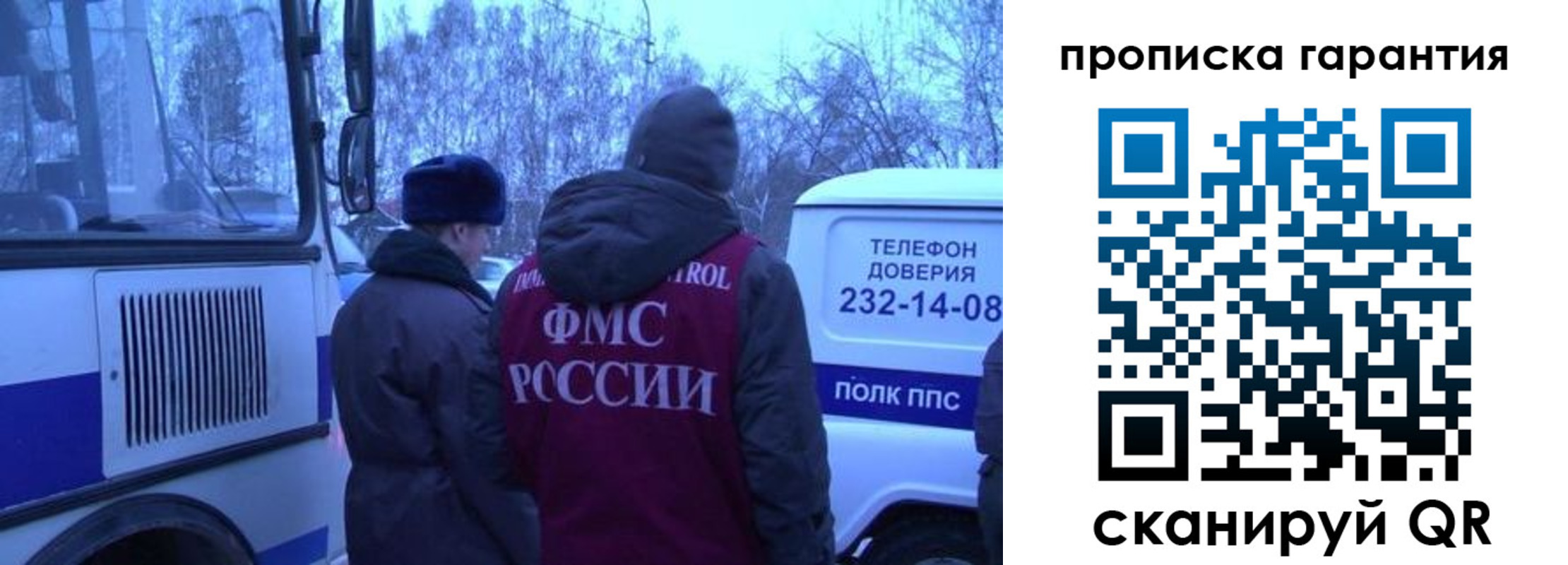 временная регистрация адрес в Емве