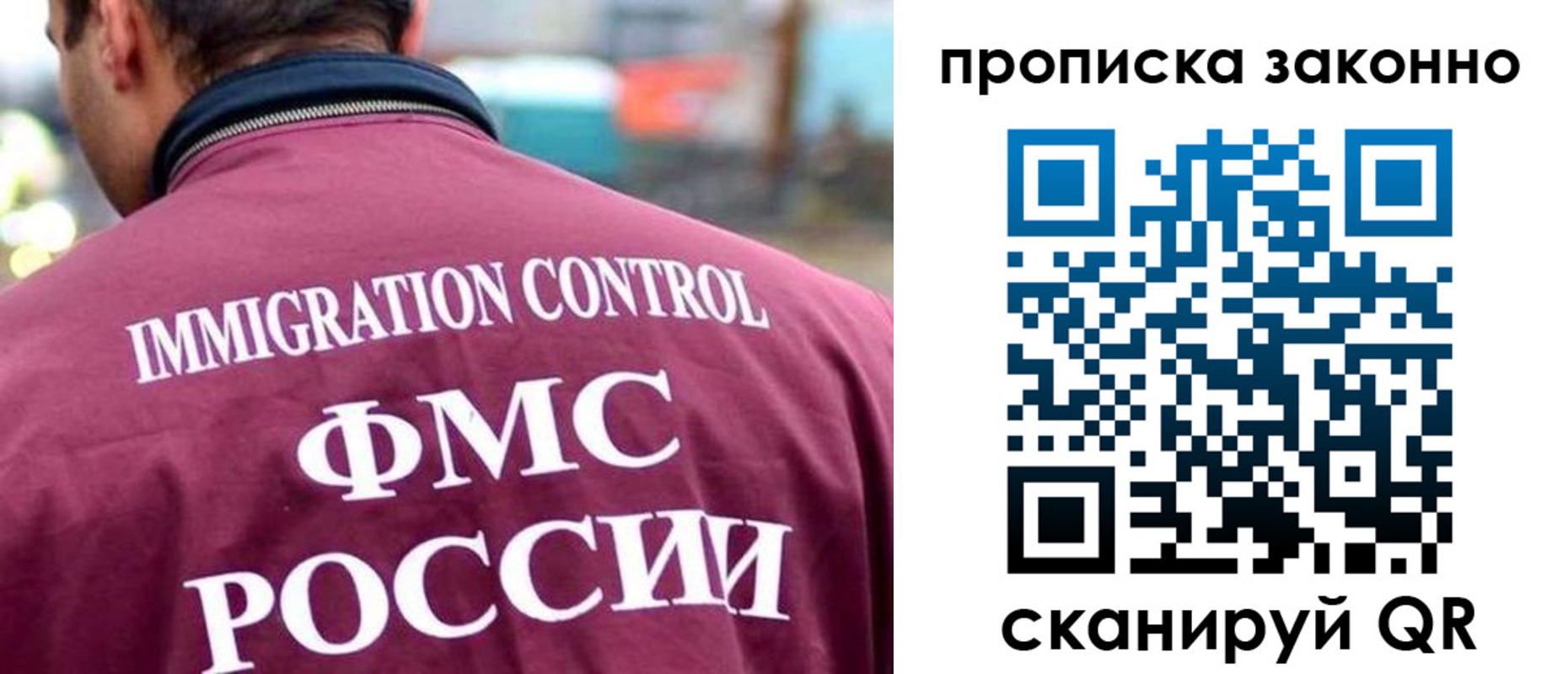 прописка штамп в Емве