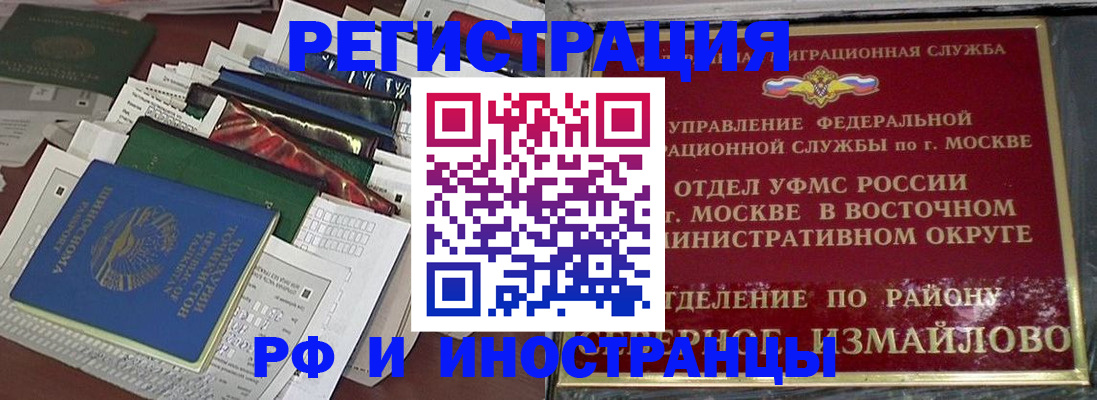 регистрация для школы в Емве
